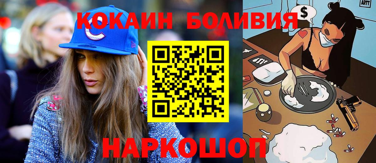 Ипатово  Cocaine 99%  Вход с VPN  Кокаин 99% 