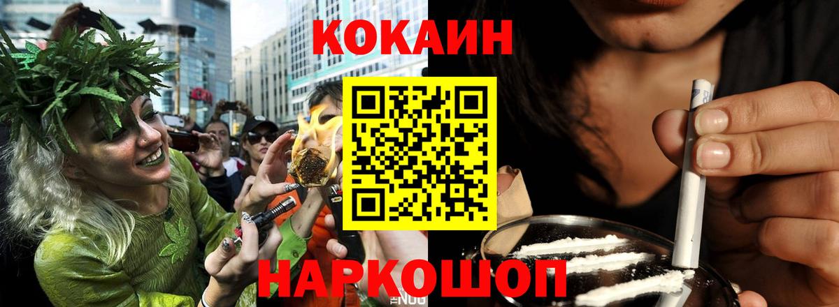 КОКАИН VHQ Ипатово