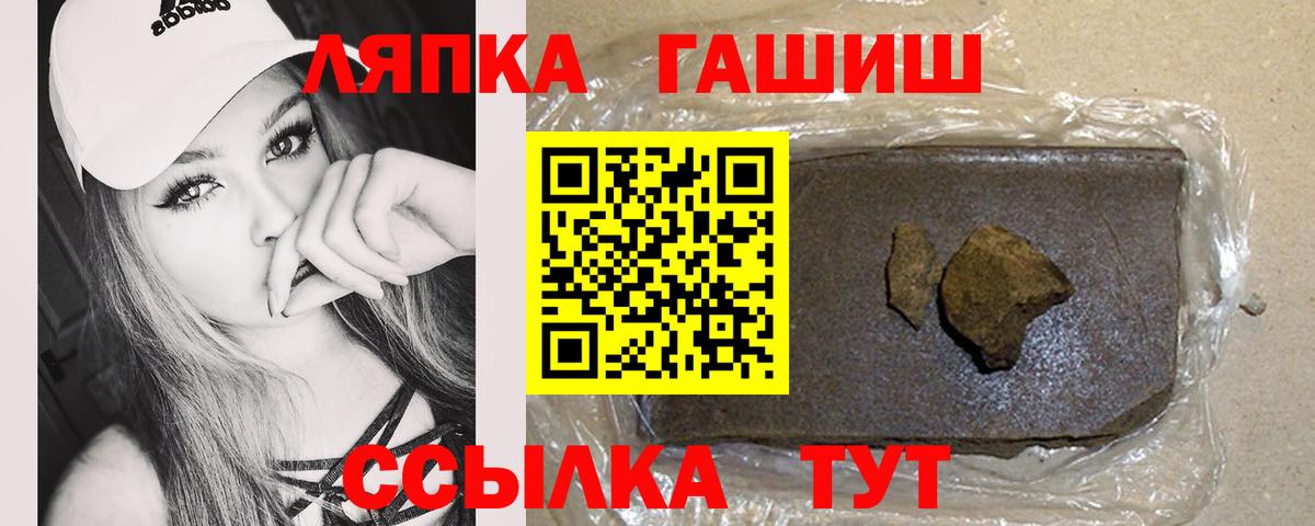ГАШ ice o lator  Вход с VPN  Ипатово  ГАШИШ индика сатива 