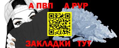 гидра Краснодар