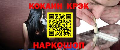 винт Краснокаменск
