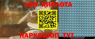 PSILOCYBIN Коммунар
