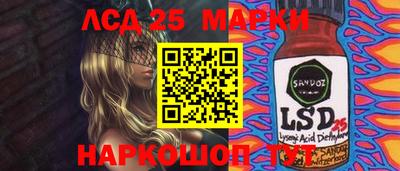 гидра Краснодар