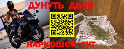 гидра Краснодар