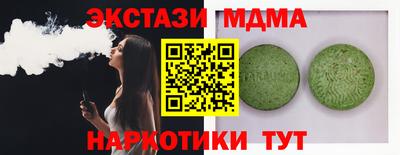 дурь Краснознаменск