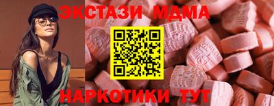 PSILOCYBIN Коммунар