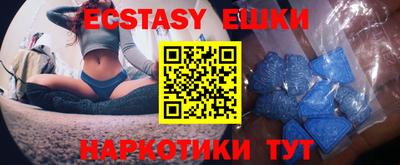 индика Конаково