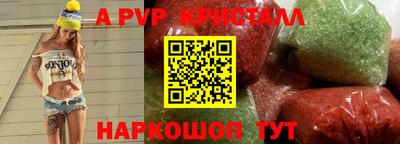 дурь Краснознаменск