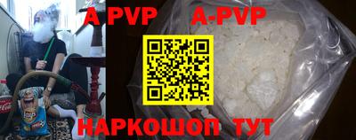 индика Конаково