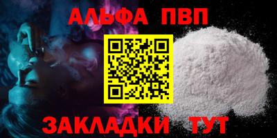 гидра Краснодар