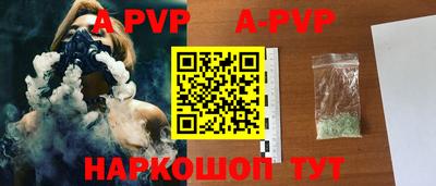 гидра Краснодар