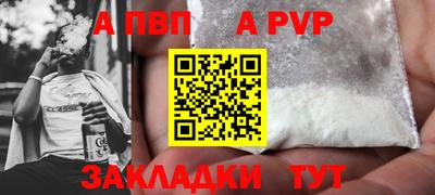 гидра Краснодар