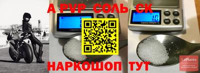 PSILOCYBIN Коммунар