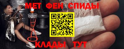 винт Краснокаменск