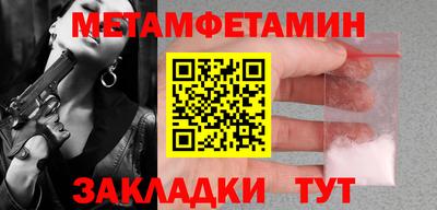 индика Конаково
