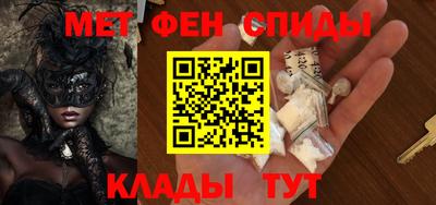 винт Краснокаменск