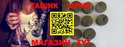 винт Краснокаменск