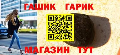 винт Краснокаменск
