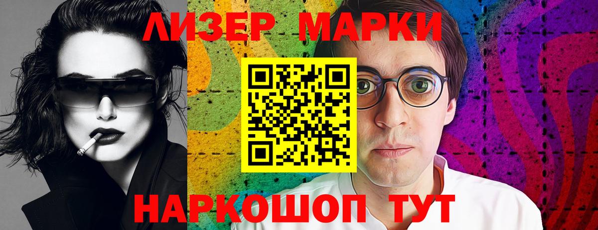 Ипатово  LSD-25 экстази кислота  Вход с VPN 