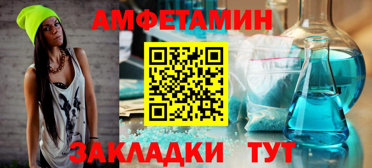 Ипатово  Метамфетамин  Вход с VPN  Метамфетамин кристалл  Метамфетамин кристалл 