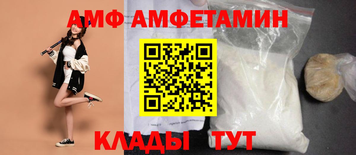 Первитин кристалл Ипатово
