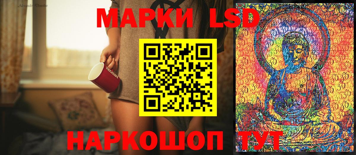 Марки N-bome 1,8мг Ипатово