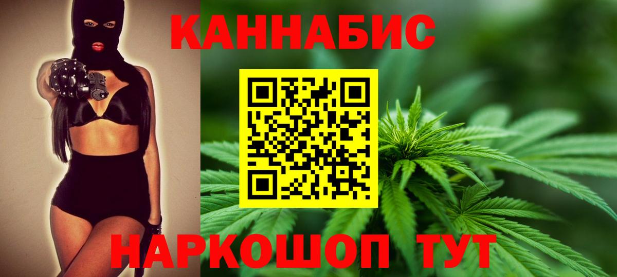Ипатово  МАРИХУАНА марихуана  Конопля AK-47  Вход с VPN  Шишки марихуана THC 21% 